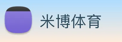米博体育 Logo